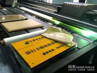 上海5mm透明亞克力板UV噴繪噴畫